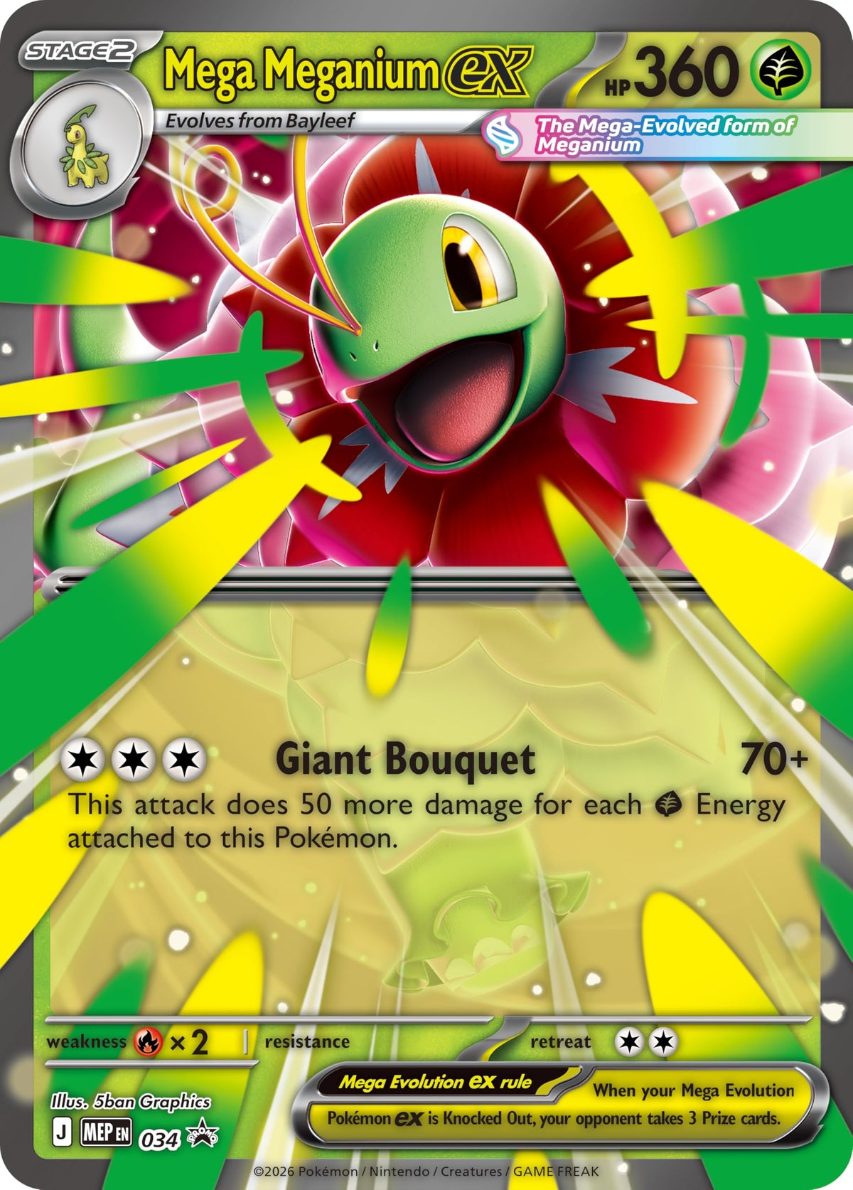 Pokemon TCG Mega Evolution Mega Meganium ex Box R32447